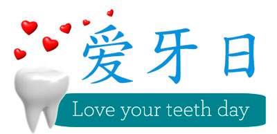 5 curiosidades de tus dientes que aún no conoces